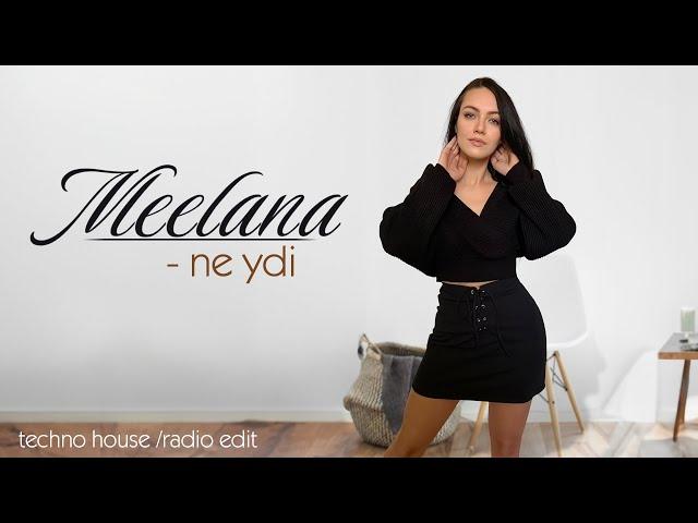 MEELANA - Ne ydi [radio edit]