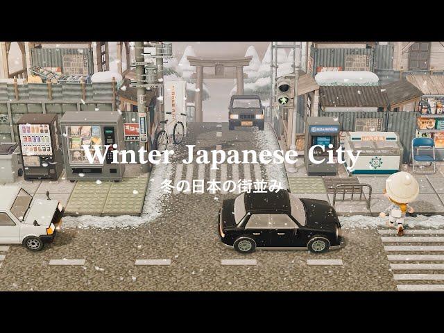 冬の日本の市街地️ | Japanese Citycore Winter suburb | Speed Build | Animal Crossing New Horizons あつ森