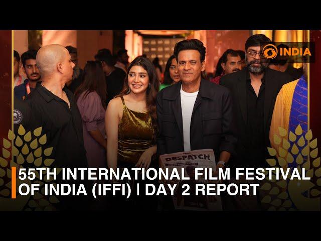 55th International Film Festival of India (IFFI) | A Report Day 2