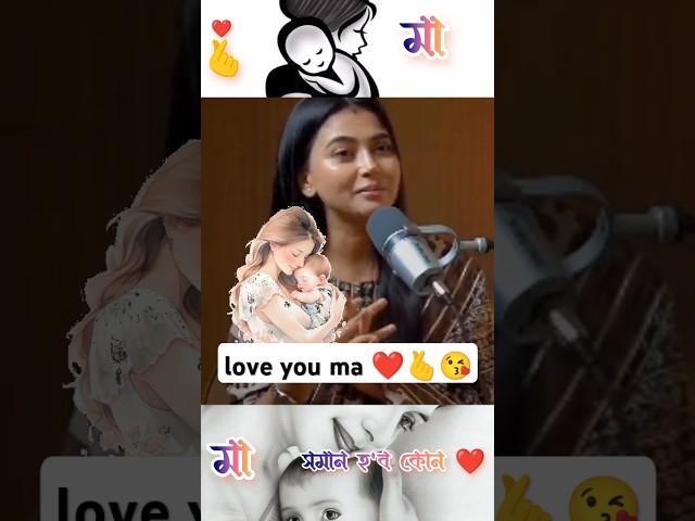 Aimee baruah podcast / মা ️🫰 #aimee #untold #ma #live
