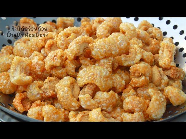 How to make Pork Cracker [Thai snack] l GinDaiAroiDuay