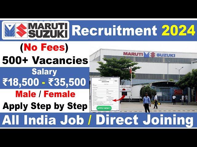 Maruti Suzuki Recruitment 2024 Apply Online | Maruti Suzuki Job Vacancy | Private Job Vacancy 2024