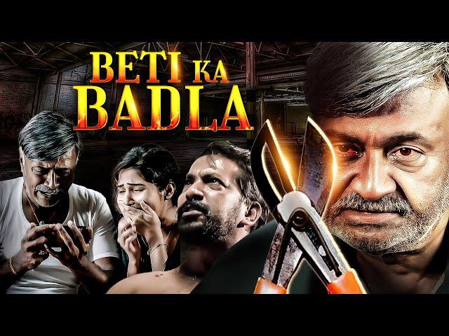 Akkaran - HINDI DUBBED THRILLER MOVIE - Beti Ka badla - M. S. Bhaskar - South Film