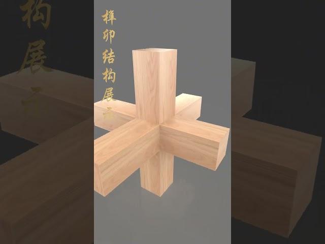 Monolithic structure displays the carpenter's craft that has been passed down for thousands of y