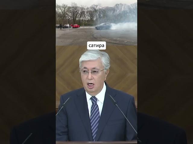 Как Путин президента Казахстана прокатил #путин #токаев #казахстан