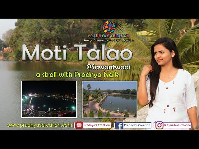 Moti Talao | travel vlog /Sawantwadi | Moti Lake | Pradnya's Creation