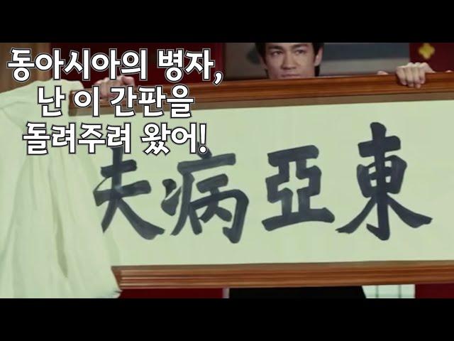 무당검법은 있지만 무당파는 없다. 태극혜검은 가짜 팔괘장 소림사 내가권 외가권 우슈 검술 펜싱 이경림 남현희