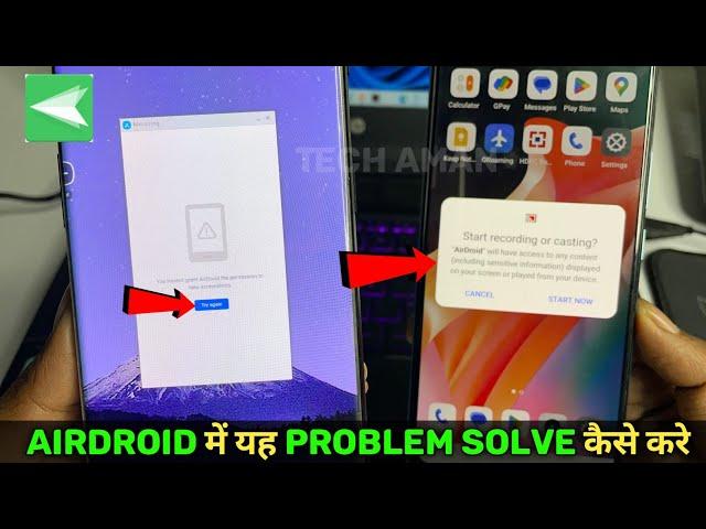 AirDroid Start Now Popup problem solution | You Haven't grant Airdroid the permission to take....