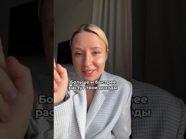 Марина Март: главный закон денег