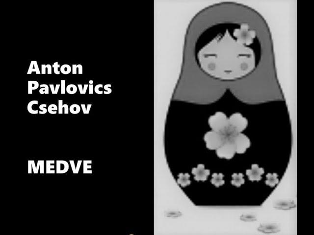 Anton Pavlovics Csehov: Medve (hangjáték)