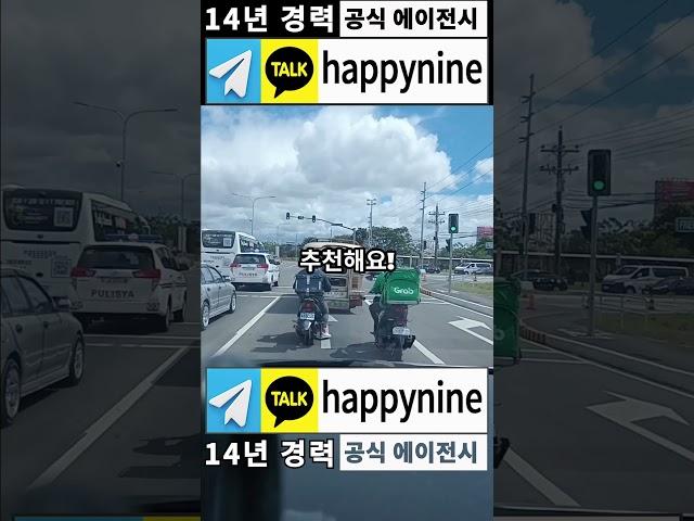 오카다 환전, 돈 있어도 못 써! 김실장 한국인 에이전시 써야 한다!#필리핀카지노 #오카다환전 #김실장추천 #해외여행팁