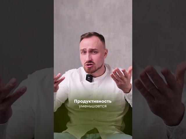 Как стать продуктивнее? #ладание #психосоматика #здоровье #нейросоматика