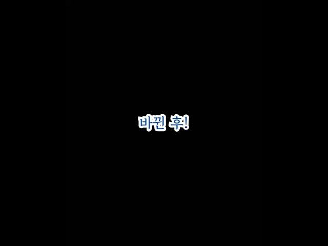 나연 pop안무 바뀌기 전후 #shorts