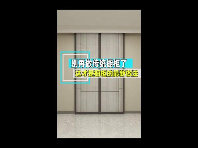 传统橱柜利用率低，同样的空间这样做更实用！#生活就要精致一点 #创作灵感 #橱柜设计