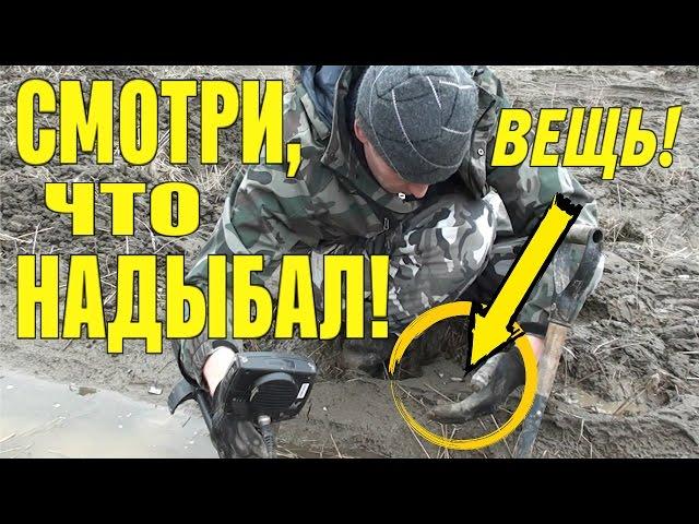 КОП ВООБЩЕ ОБАЛДЕТЬ! ПОРВАЛ ПОЛЕ! Такой коп монет редко бывает! В поиске кладов!