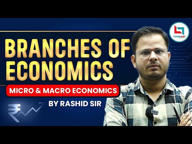 Economics | Branches Of Economics | Micro & Macro Economics | By Rashid Sir #economics