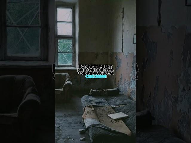 #мистика #страшныеистории #жуткиерассказы #жуткиеистории. #паранормальное