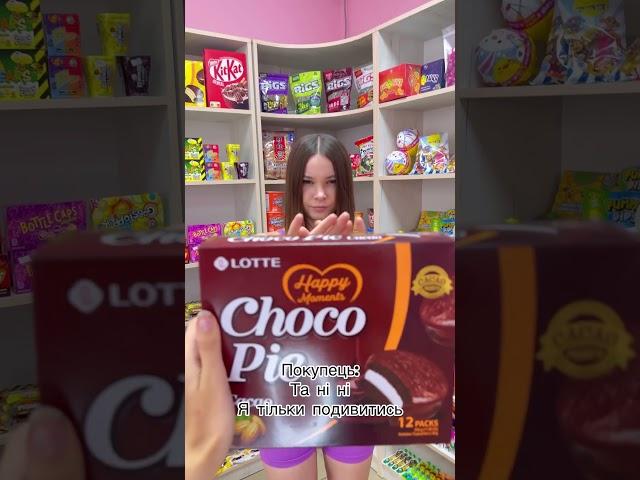 #солодощі #candy #їжа #солодке