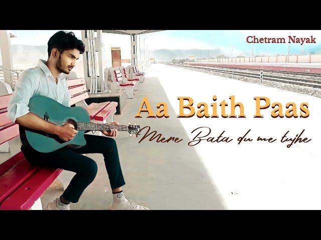 Naina Kya Kehte hai - Chetram Nayak (Lofi Version)