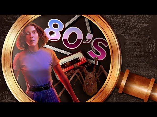 Coisas estranhas nos anos 80 | Nerdologia