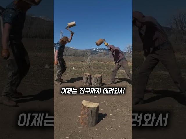 장작패기의 끝판왕 도끼의 신