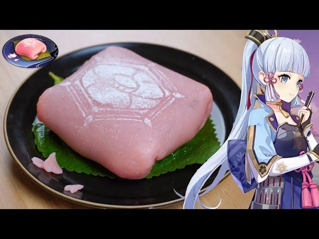 Genshin Impact Recipe: Ayaka's specialty, "Snow on the Hearth"| 原神 神里綾華のオリジナル料理「紅炉一点雪」再現