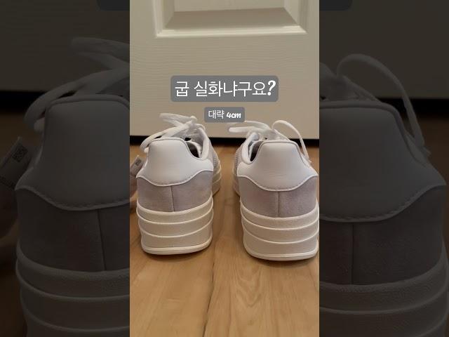 아이다스 신상 가젤 볼드 언박싱 #가젤 #아디다스 #gazelle #sneakers #adidas #unboxing