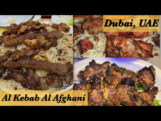 Mutton Pulao | Al Kabab Al Afghani | Afghani | Mutton Kabab | Dubai, UAE