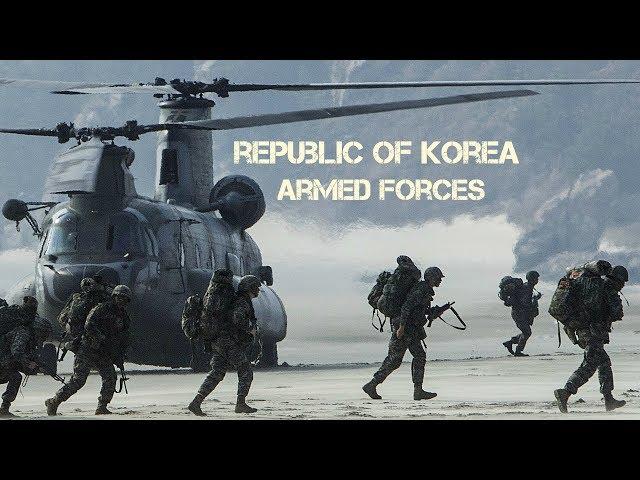 Republic of Korea Armed Forces - 대한민국 국군