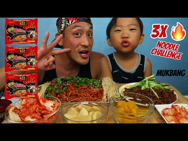 3 x FIRE NOODLE CHALLENGE!!! Fire Noodles + Jjajangmyeon (black bean noodles) -ASMR/Mukbang