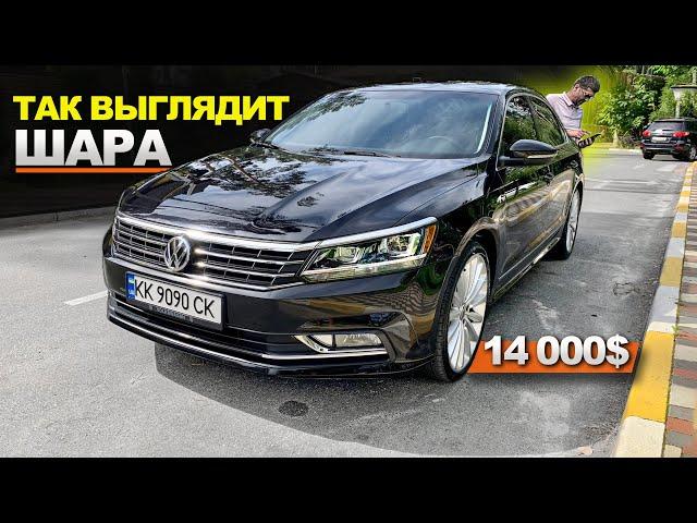 Покупка VW Passat NMS Rest 2016 76т.км - СЛАДКАЯ ШАРА в ОБЬЯВЛЕНИИ, на ДЕЛЕ ЧТО? пассат b8 b7 б8 б7