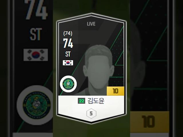 10카인데 가격이 0원인 선수