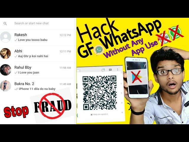 H@ck GirlFriend's WhatsApp Without Any App | 2020 Trick || no app use | 100% geniune Trick