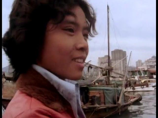 National Geographic Special, Hong Kong - A Family Portrait (1979)