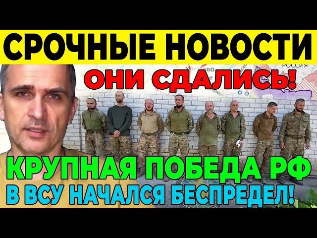 СВОДКА 24-Ноября свежие новости Что происходит прямо сейчас