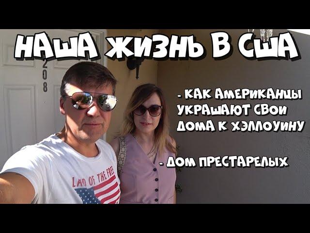 ЕГИПЕТСКИЕ СТАТУИ И ИНДУИСТСКИЙ ХРАМ / ДЕТИ КУКУРУЗЫ / ПЕРЕЕЗД МИГРАНТОВ / ОКТЯБРЬ 2024