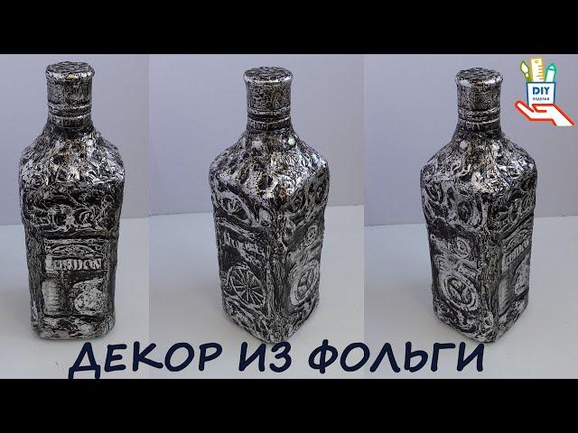 Bottle decoration - metalwork imtation [DIY]