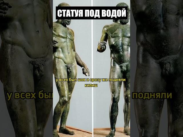 НЕВЕРОЯТНАЯ НАХОДКА