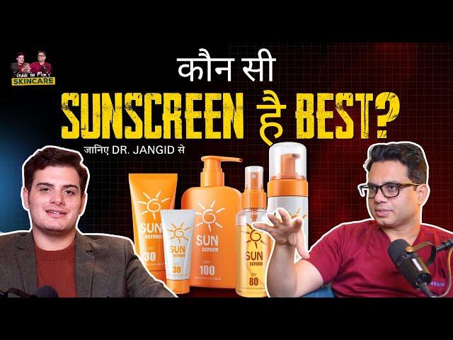 Best sunscreen for men in 2025 | Dermatologist Suggests | Dr. Jangid, MD