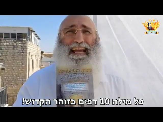 רוצים גאולה ברחמים? תראו את הסרטון ההצלה הזה