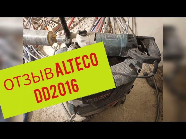 дрель с микроударом alteco dd2016