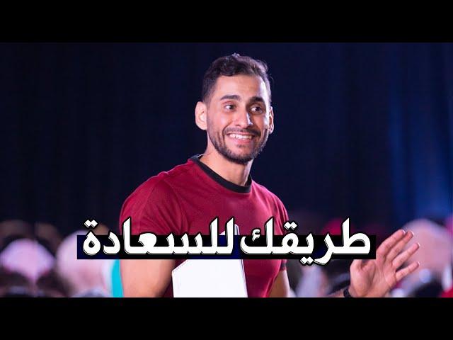 أفكار وتمرين ذهنية تؤدي للسعادة