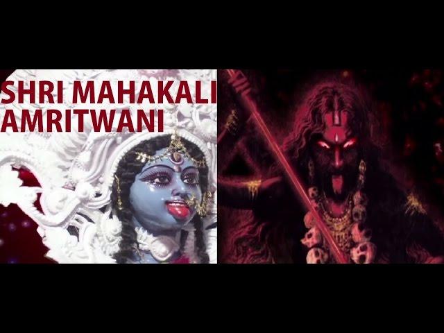 Shri Mahakali Amritwani By Anuradha Paudwal [Full Video Song] I Shri Mahakali Amritwani