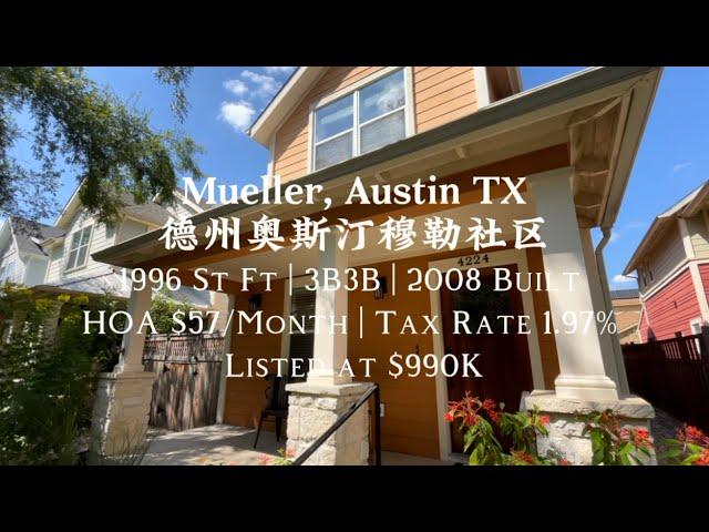 Stunning 3BR/3BA Home in Austin's Thriving Mueller District | Modern Living Amidst Economic Boom