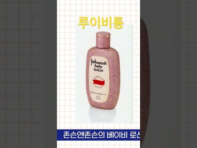 루이비통 디자이너 #shorts