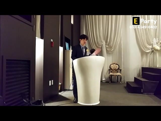 주례없는결혼식 사회자 [MC루이] 깔끔한 진행!