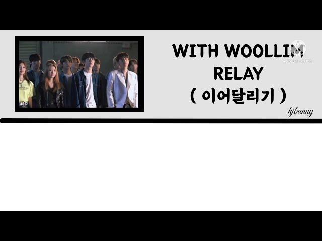 With Woollim - Relay (이어달리기) Lyrics [Han/Rom/Ina]