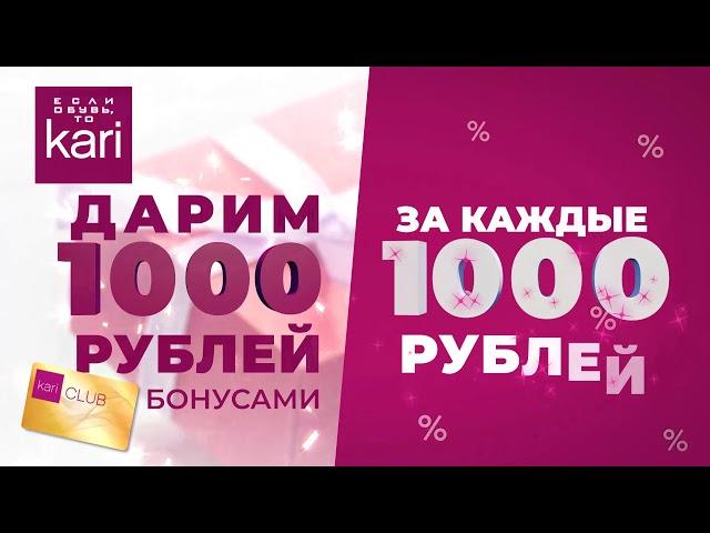 Заказать видео рекламный ролик для сайта обуви. Создать анимированный ролик