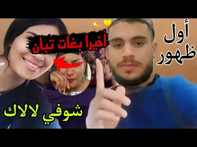 أول ظهور معضرب امرأة بامرأة تخرج لك امرأة كاملة منك تعلمنا الدرس باركو لخوكم