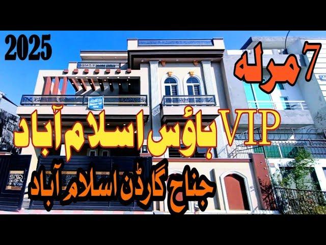 HOUSE FOR SALE IN ISLAMABAD | Jinnah garden nearby | Bahria Town Islamabad | 7/8/10/ Kanal house |